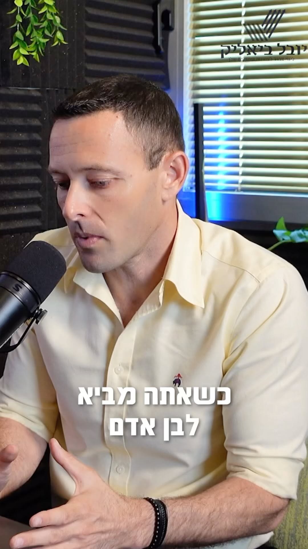 המלכודת של השפע: מה הקשר בין מקרר מלא, אבולוציה והיחס שלנו לכסף?