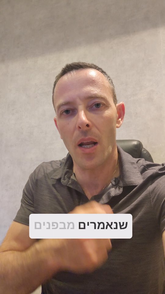 יאיר גולן והסכנה לחיילי צה״ל: למה אסור לנו לשתוק?