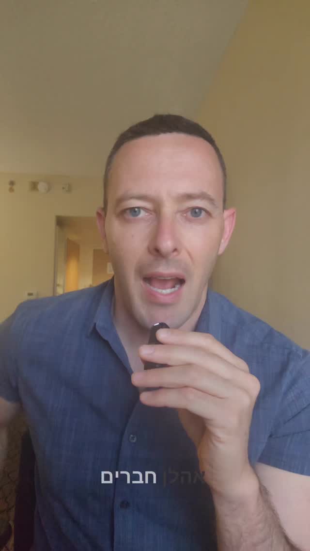 טקטיקת המיקרו מול המאקרו: איך מעוותים את המציאות נגד ישראל?