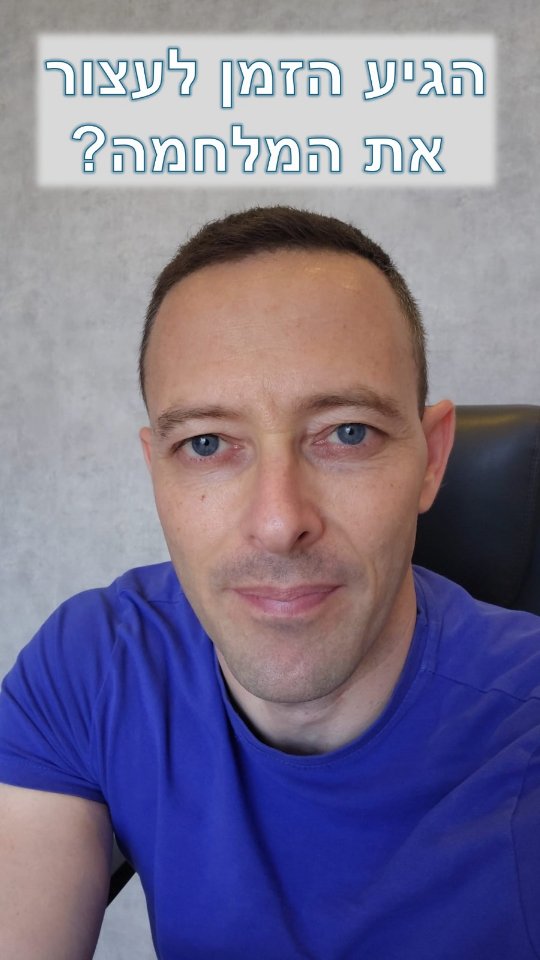 למה הפסקת המלחמה היא ניצחון עבור חמאס?
