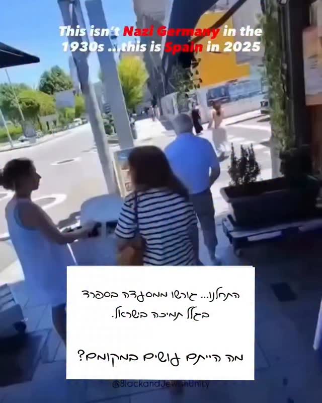 מול השנאה: איך להגיב לתקרית אנטישמית במסעדה באירופה?