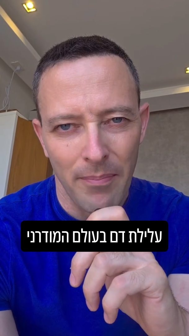 סוכן ה-CIA ומבצע הביפרים: כך נראית עלילת דם מודרנית