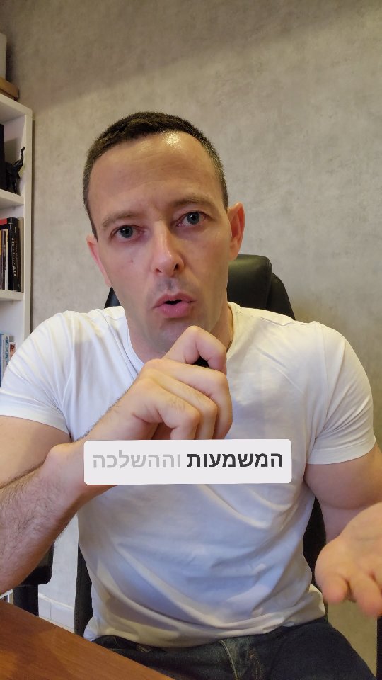 הפסקת אש מול חמאס: מה נחשב ניצחון בעיניהם?