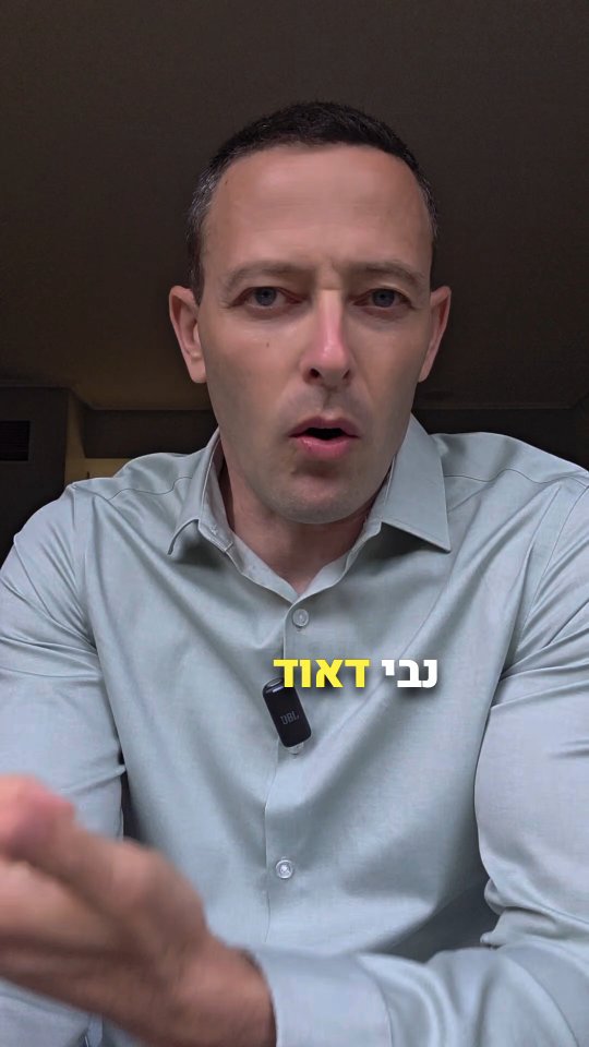 הסוד בקוראן: למה להיות "פלסטיני" סותר את האסלאם?