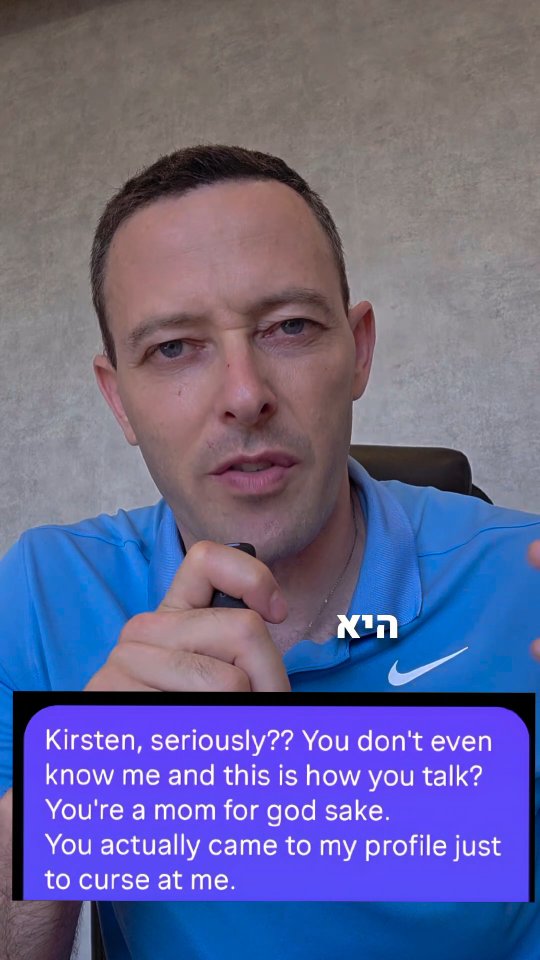 לא נשתוק יותר: איך התמודדתי עם תקיפה אנטישמית ברשת