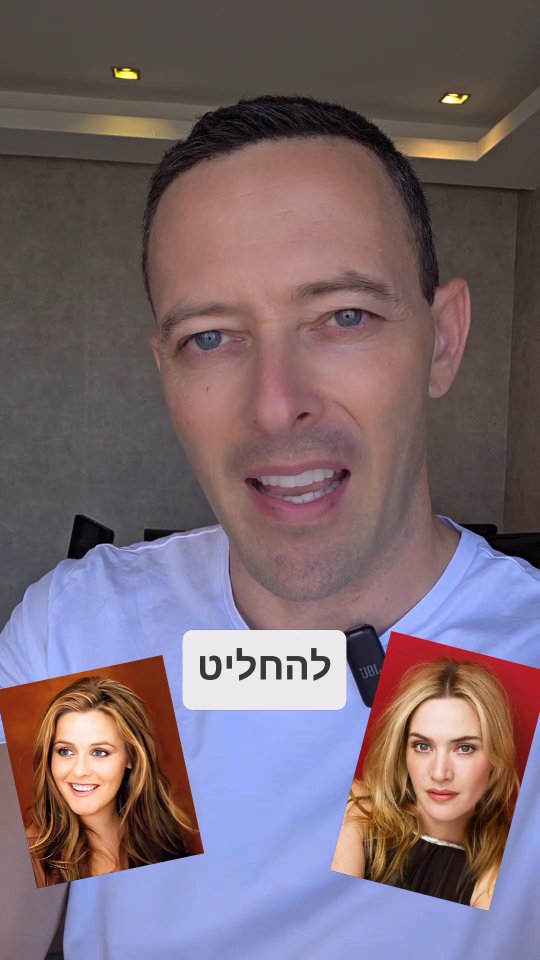 הקולות שאיתנו: למה יוצרת התוכן הלא-יהודייה אוהבת את עם ישראל?