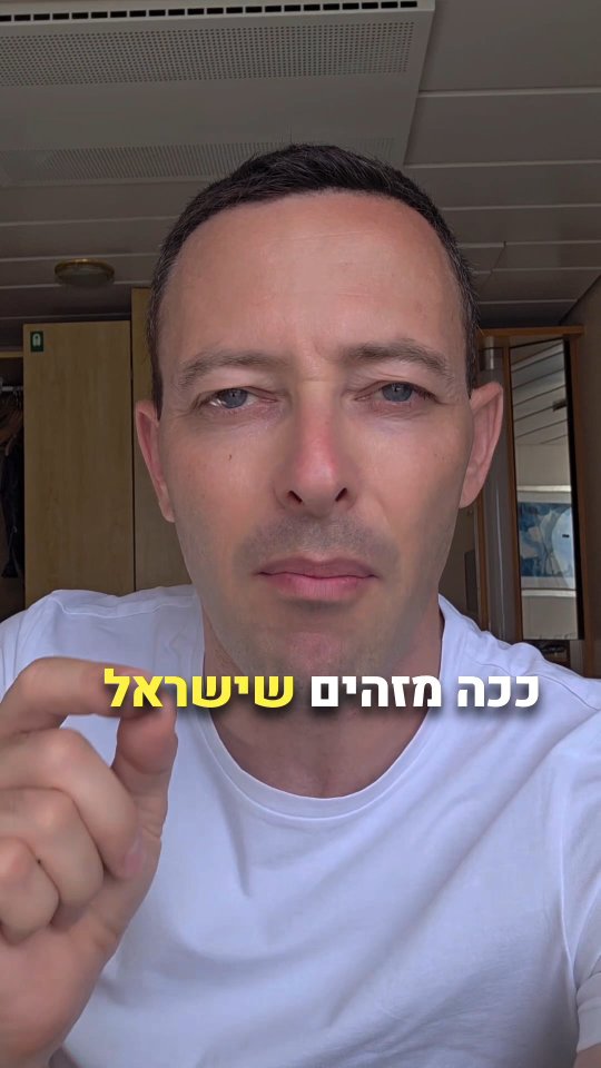 מהגנה להתקפה: למה ישראל נלחמת את המלחמה של העולם המערבי?