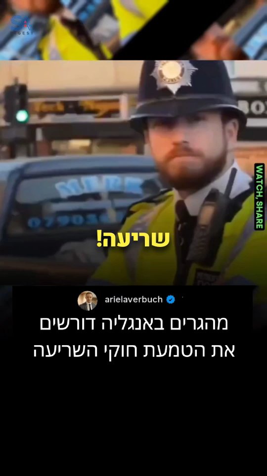 הסברה התקפית: התמונה הגדולה מאחורי הצביעות של אנגליה