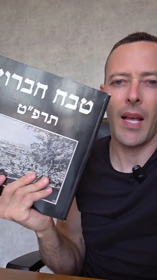 טבח חברון תרפ״ט והשבעה באוקטובר: כשההיסטוריה חוזרת על עצמה