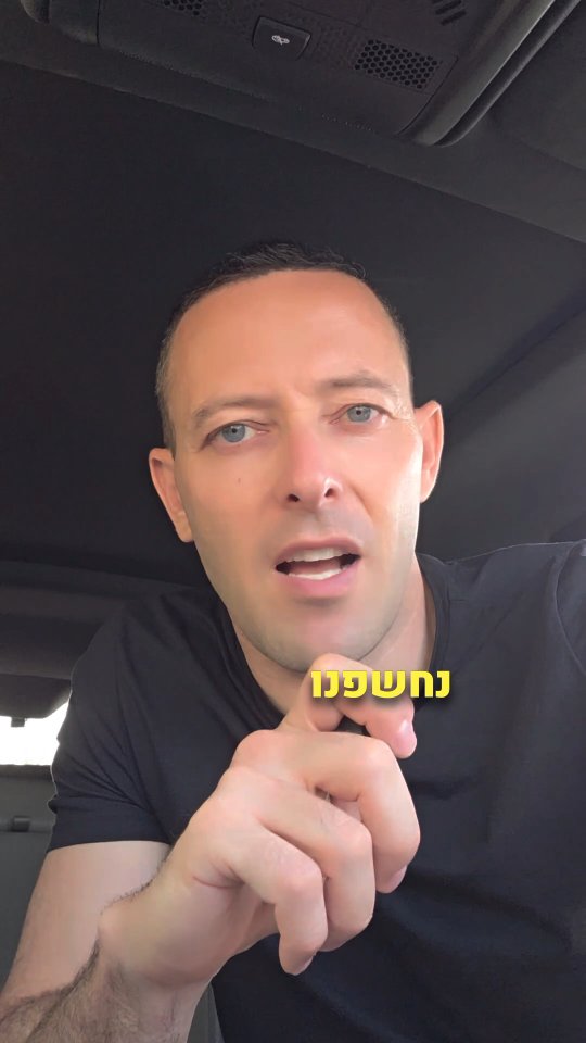 רשת הצללים שנחשפה: איך ארגוני טרור משתלטים על ערי המערב