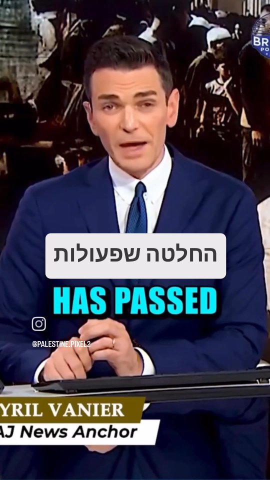 איך קונים תואר "מומחה לרצח עם" ב-30 דולר? האמת על IAGS