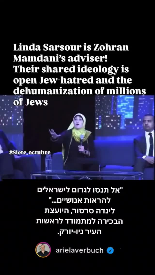 האסטרטגיה של לינדה סרסור: המשחק על גבה של פלסטין