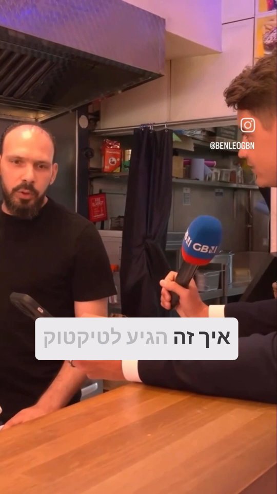 הגיע הזמן להשלכות: כשתומך חיזבאללה מתפתל מול המצלמה