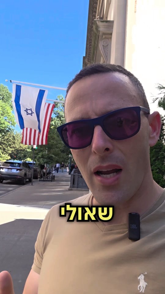 האם האנושות חוזרת לתקופת הבערות? רצח צ'רלי קירק ושורש האנטישמיות