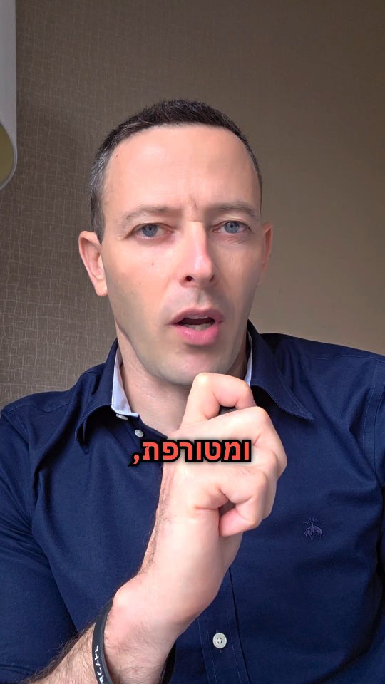 ההתארגנות נגד ישראל לקראת עצרת האו״ם: מה שאתם חייבים לדעת