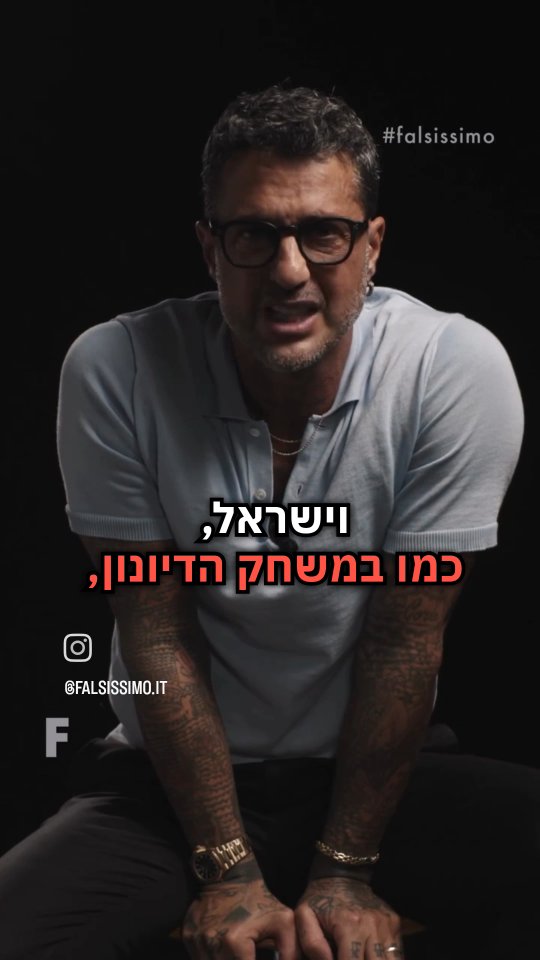 עלילת הדם החדשה באיטליה: האם ישראל משחקת ב"משחקי הדיונון"?