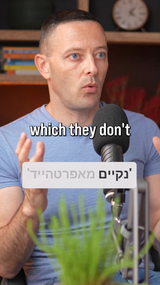 השיטה השקטה: כך ארגוני חרם משתלטים על עיריות בעולם
