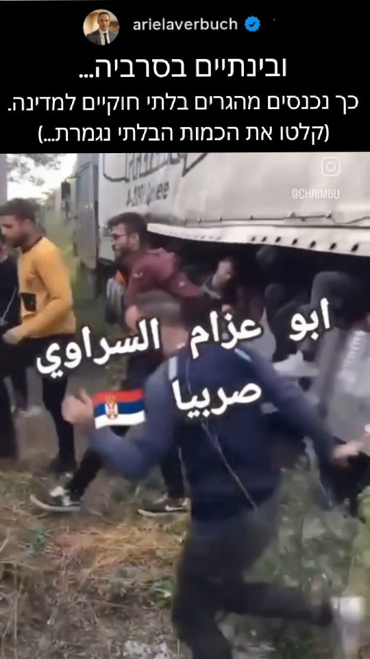 מה שקורה באירופה: המציאות שקשה לתפוס מתוך משאית אחת