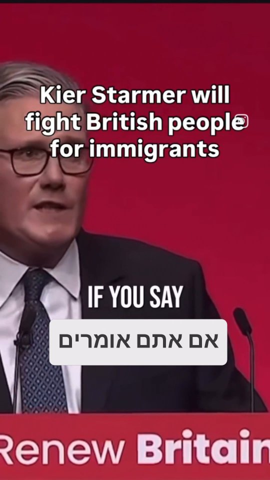 אנגליה במשבר: למה אזרחים לא יכולים להניף את דגל ארצם?