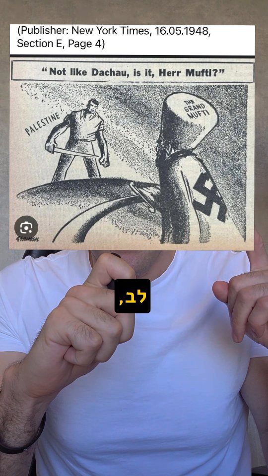 הקריקטורה מ-1948 שחושפת את האמת על פלשתינה והנכבה היהודית