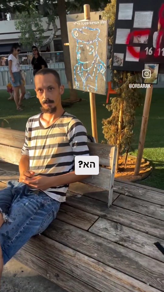 עלילות דם מבית: גל הפרופגנדה נגד צה"ל וזילות השואה