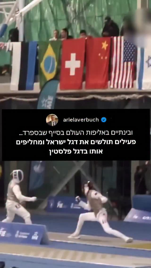 אורך: המילה האחת שמגדירה את המאבק שלנו