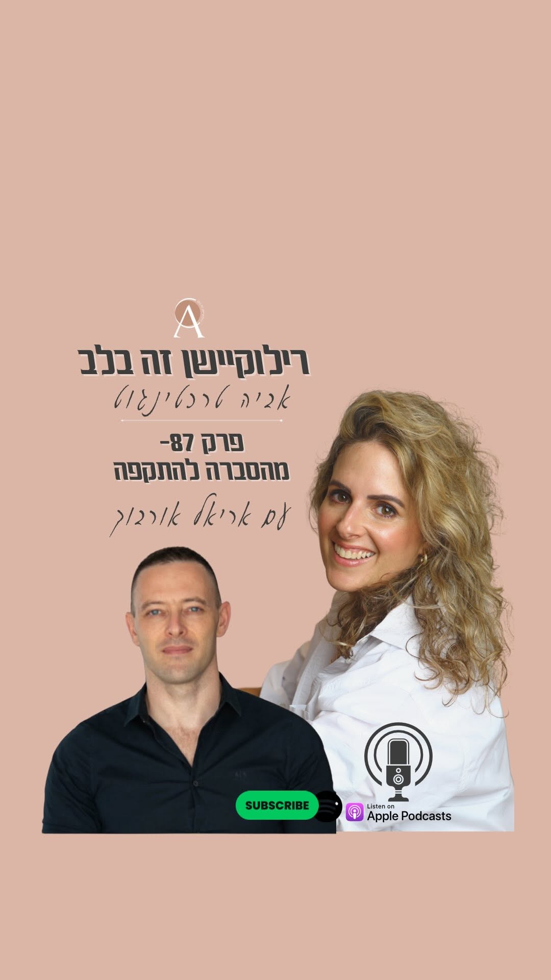 למה אנחנו עדיין מתווכחים על זכות הקיום של ישראל?