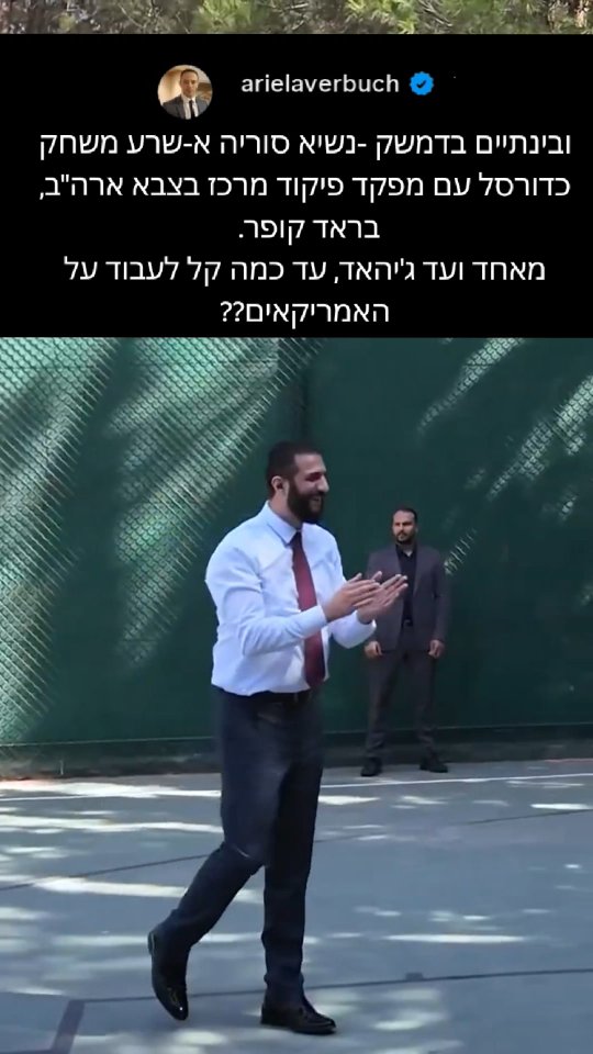 כשהצד השני עושה לנו את העבודה: דרגו מאחד ועד ג'יהאד