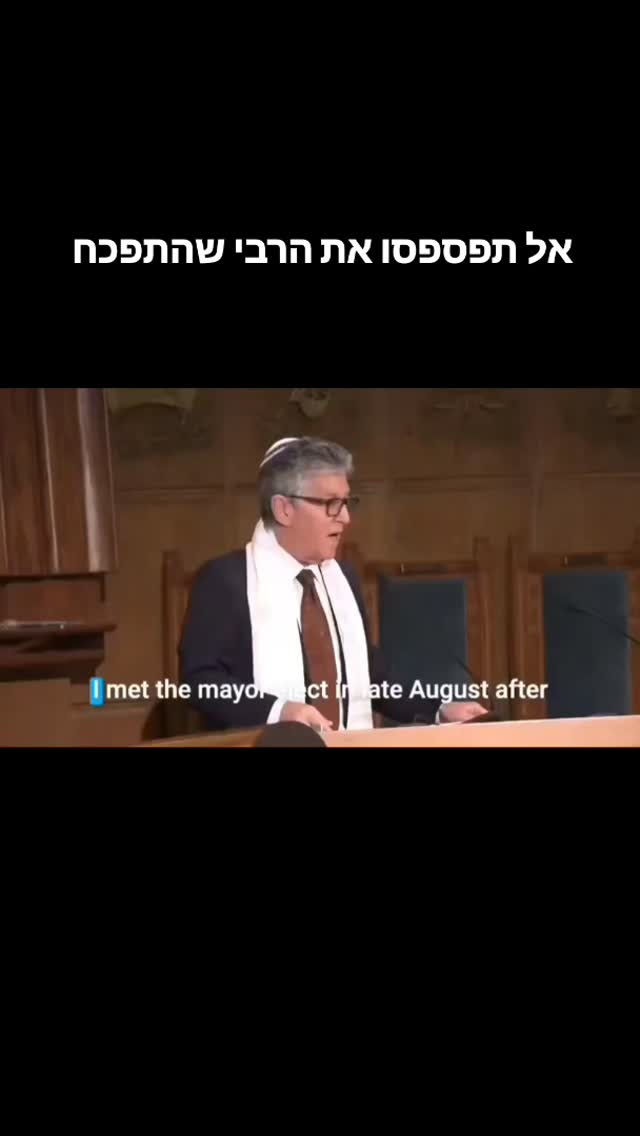 הסיסמה "לשחרר את פלסטין": האם זו קריאה לעוד 7 באוקטובר?