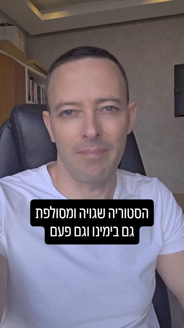 מיוספוס פלאביוס עד ChatGPT: מי משכתב את ההיסטוריה שלנו?