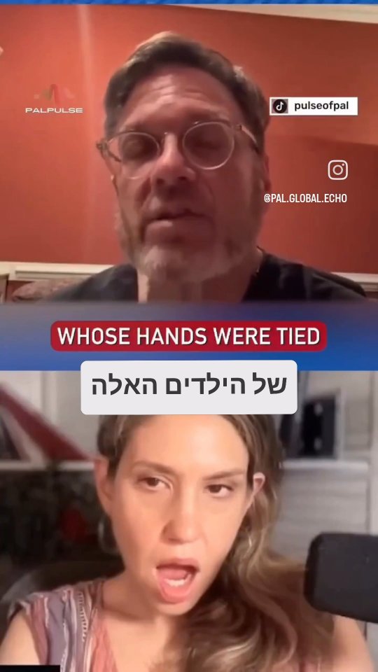 עלילת הדם החדשה: האם חיילי צה״ל קוברים ילדים בחיים?