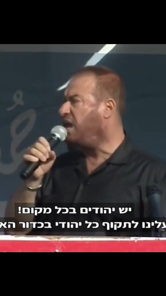 הם לא מסתירים את התוכניות שלהם: מה הג'יהאדיסטים באמת רוצים?