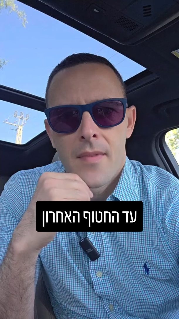 החובה להחזיר את החללים: מגרמניה ועד יבש גלעד