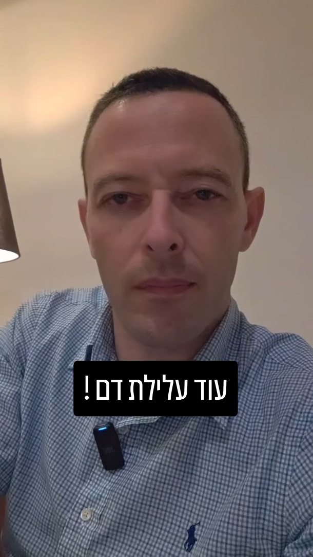 עלילת הדם החדשה נגד צה״ל: איך ההדלפות משדה תימן משרתות את האויב?