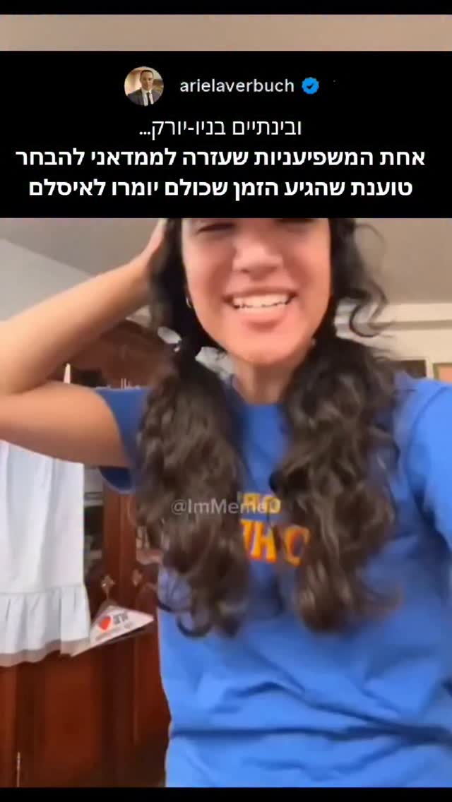 חליפות אסלאמית בניו יורק? הטרללת החדשה ברשתות החברתיות
