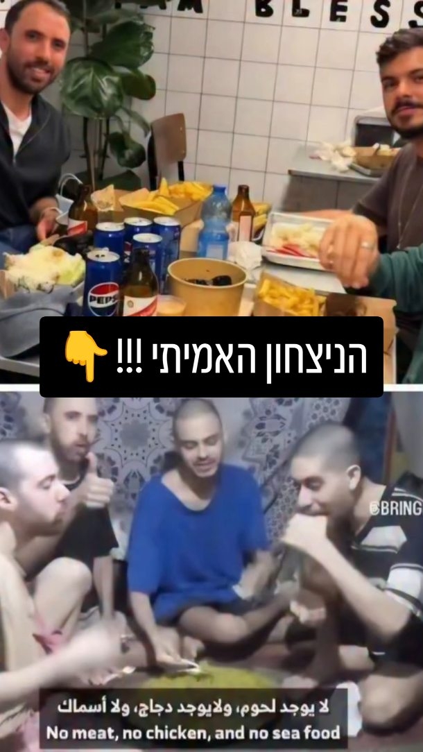 "וְהֵבֵאתִי אֹתָם אֶל אַדְמָתָם": חזון יחזקאל והגיבורים ששבים