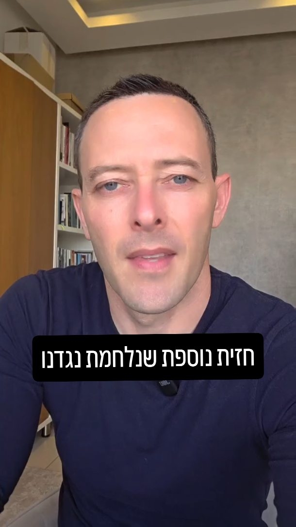 איך ה-BDS משתלט על ערים בעולם (ומה אנחנו עושים נגד זה)