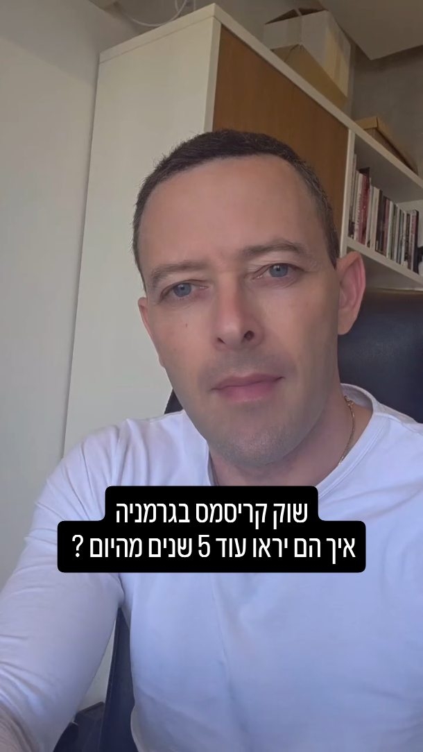 מה באמת קורה בשוקי חג המולד בגרמניה? 3 שאלות שחובה לשאול