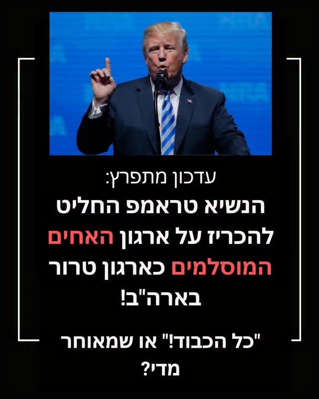 האם ארה"ב יכולה לעצור את חדירת הג'יהאד? מבט לעומק המאבק