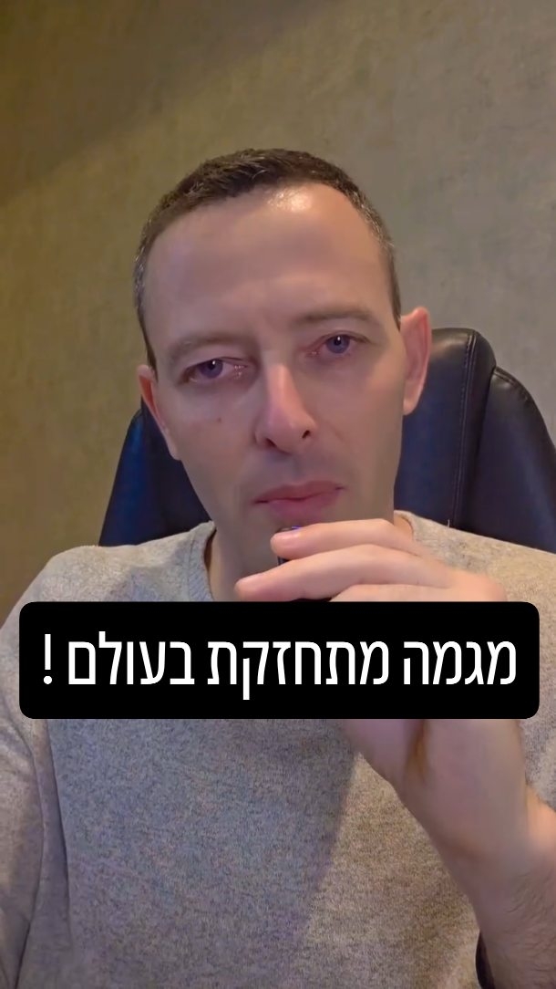 שכתוב ההיסטוריה: המגמה המטרידה של טאקר קרלסון להצדקת היטלר
