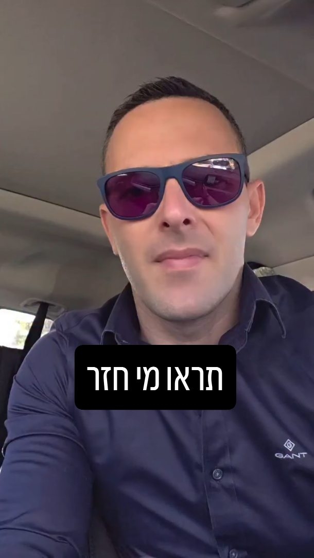 תראו מי חזר: איך מגיבים גרמנים כשהיטלר נוסע ברחוב?