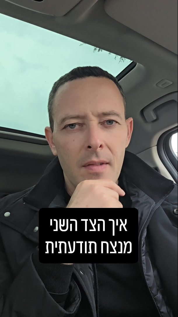 סוד הניצחון התודעתי: למה ההסברה שלנו חייבת להיות התקפית?