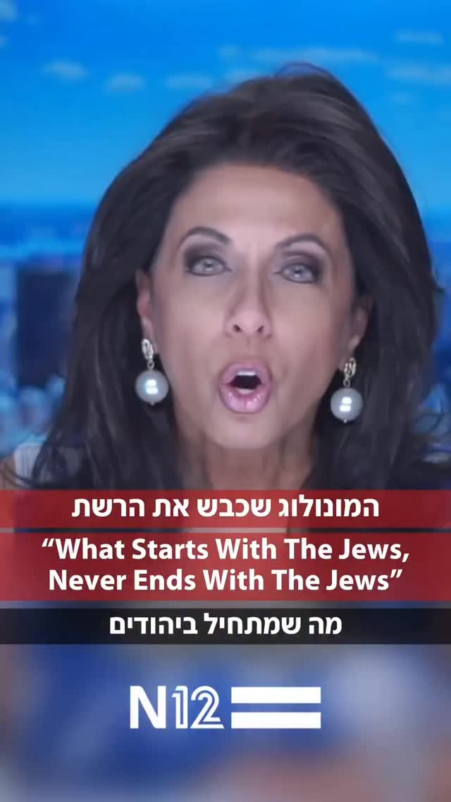 בריג'יט גבריאל מזהירה: המערב חייב להתעורר מול האסלאם הרדיקלי