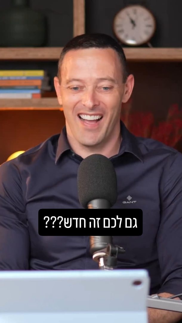 צירוף המקרים המדהים של שנת 1948: מאברהם אבינו ועד הקמת המדינה