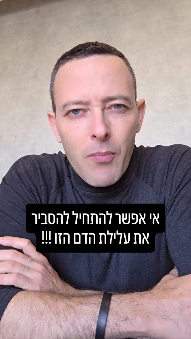 עלילת הדם של קנדס אוונס: האמת על יהודים וסחר העבדים