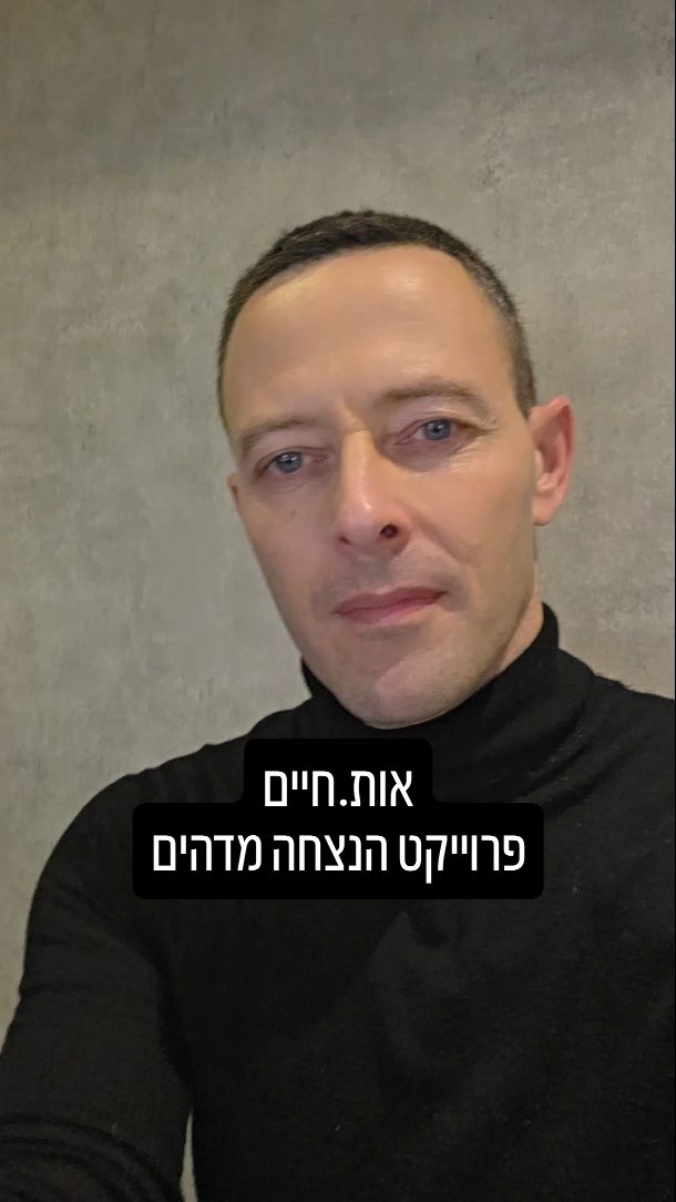 פרויקט ״אות חיים״: להנציח את גיבורי חרבות ברזל דרך הכתב