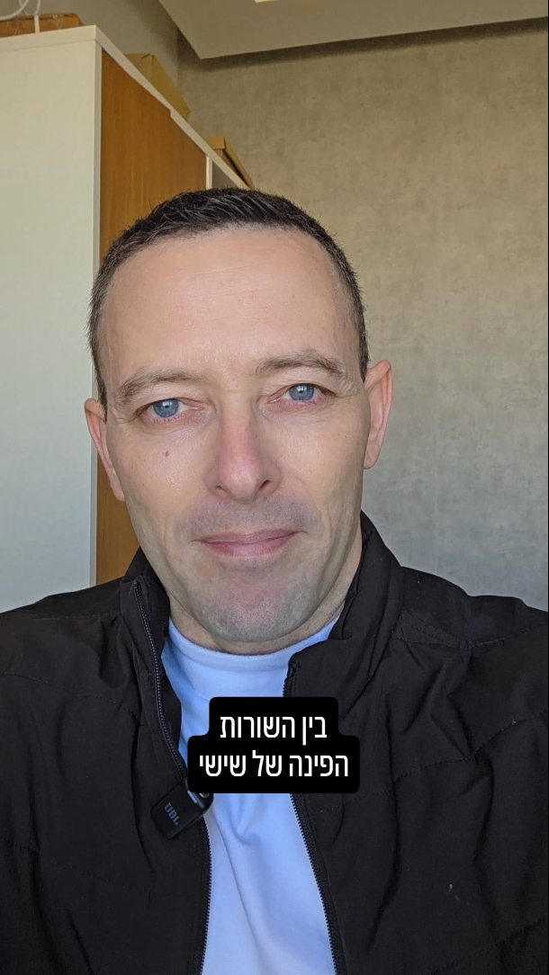 הסודות שמאחורי השמות של גדולי הציונות ושבטי ישראל