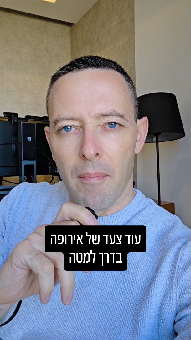 נשיא אוסטריה: "נחייב נשים ללבוש חיג׳אב" – מה קורה באירופה?