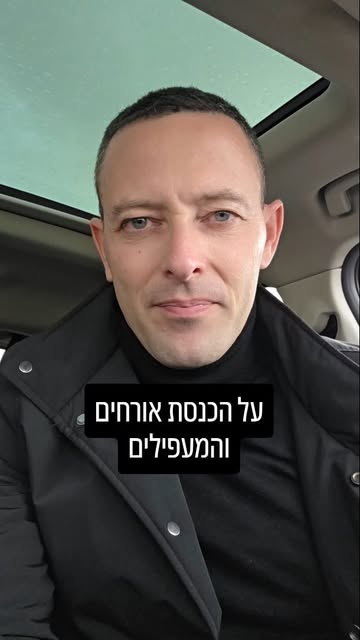 הכוח הסודי של עם ישראל: מהבריחה מעתלית, דרך התנ״ך ועד לימינו