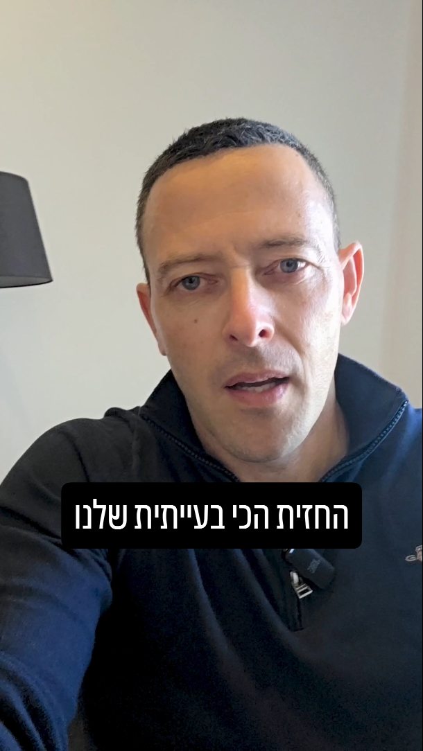 מלחמת התודעה: איך ויקיפדיה והאקדמיה משכתבות את ההיסטוריה?